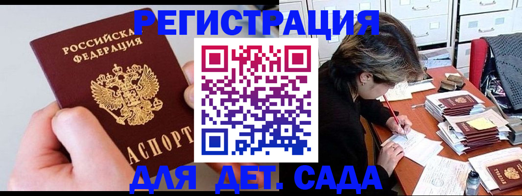 пропишу в квартире в Лобне